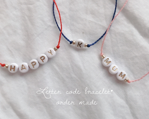 お好きな文字で カラフルコードブレスレット/20色×アルファベット