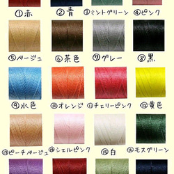 「幸運のお守り」赤い糸ブレスレット♡ジルコニアコードブレス/全20色 4枚目の画像