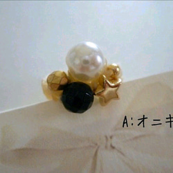 New!【pearl ×star*ring】 2枚目の画像