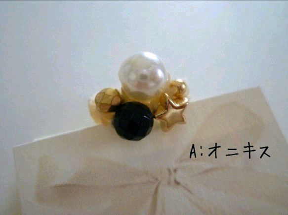 New!【pearl ×star*ring】 2枚目の画像