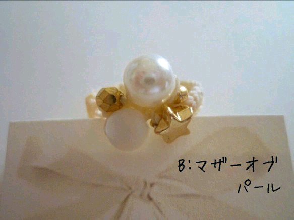 New!【pearl ×star*ring】 3枚目の画像