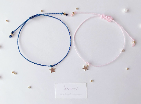 お星さまお守りミサンガ♡イニシャル追加可/アンクレット変更可