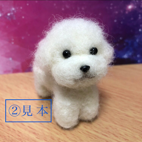 人気❤︎【受注製作】♡羊毛フェルト トイプードル ミニ♡毛色選べます