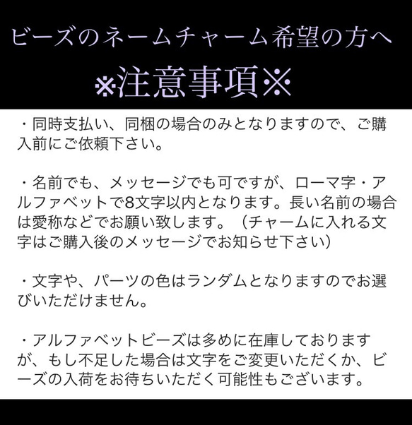 人気❤︎ラスト1セット【送料無料】〈2個セット〉♡ 桜アクセサリー♡桜デザイン2種　チャーム　マスクチャーム 7枚目の画像