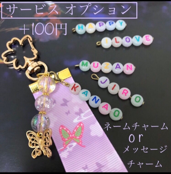 【送料無料】〈2個セット〉♡ピンクのキラキラ☆ハートとリボンのチャーム♡マスクチャーム 5枚目の画像