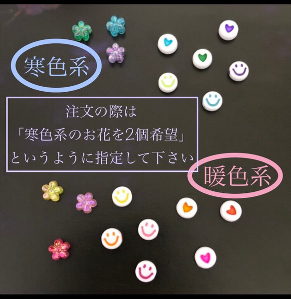 【送料無料】〈2個セット〉♡ピンクのキラキラ☆ハートとリボンのチャーム♡マスクチャーム 9枚目の画像