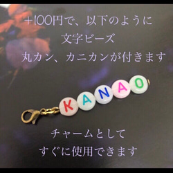 【送料無料】♡ 野球○大好き　キーホルダー/チャーム♡野球ボール　グローブ&バットチャーム 5枚目の画像