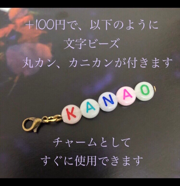 【送料無料】♡ 野球○大好き　キーホルダー/チャーム♡野球ボール　グローブ&バットチャーム 5枚目の画像