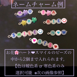 【送料無料】♡ 野球○大好き　キーホルダー/チャーム♡野球ボール　グローブ&バットチャーム 7枚目の画像