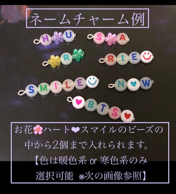 【送料無料】♡ 野球○大好き　キーホルダー/チャーム♡野球ボール　グローブ&バットチャーム 7枚目の画像