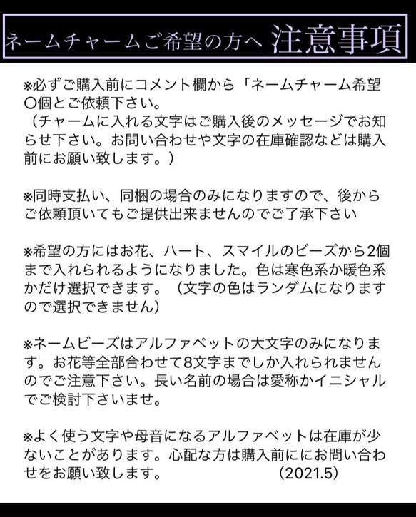 【送料無料】♡ 野球○大好き　キーホルダー/チャーム♡野球ボール　グローブ&バットチャーム 9枚目の画像