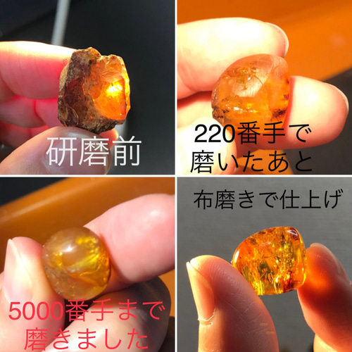 琥珀サイズ2g〜3g未満☆簡易版☆琥珀磨きセット【ミヤンマー産