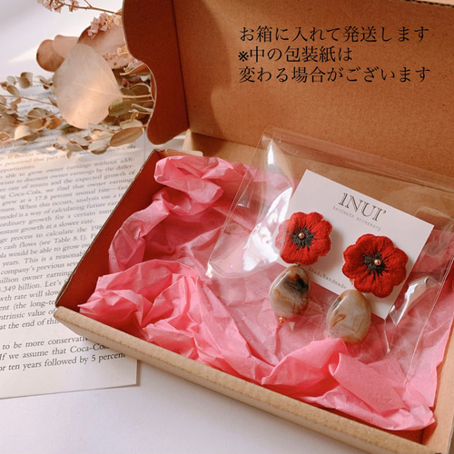 【一点物】テラコッタニュアンスレクタングル ピアス/イヤリング 一点物】テラコッタニュアンスレクタングル ピアス/イヤリング