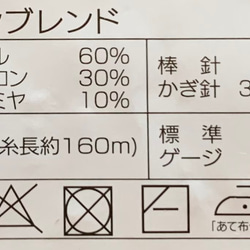 ソックヤーン　カシミヤ混のウール手染め糸(40gx2)８０g 4枚目の画像