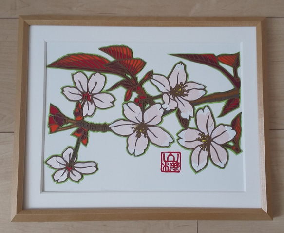 切り絵「日本の桜・山桜」カラー原画 切り絵 只管はじめ 通販 11245834