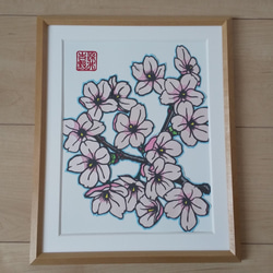 切り絵「日本の桜・染井吉野(ソメイヨシノ)」カラー原画 切り絵 只管
