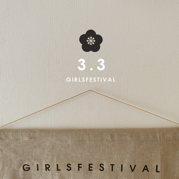 GIRLS FESTIVAL ひなまつり　3月3日　桃の節句　雛人形 6枚目の画像