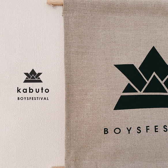 BOYS FESTIVAL kabuto こいのぼり　5月5日　こどもの日　 4枚目の画像