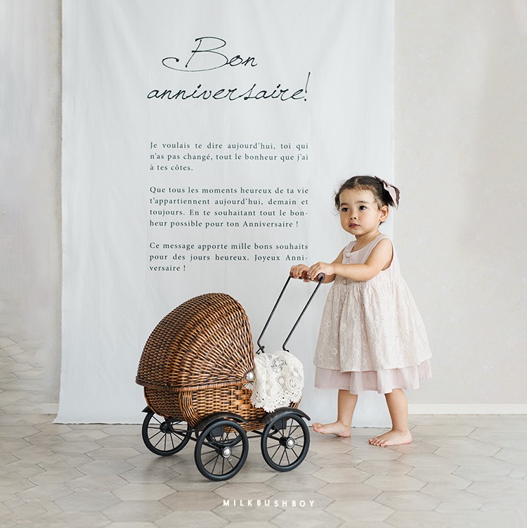 tapisserie 【Bon anniversaire!】BIGサイズ