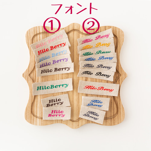 アルファベット］リボン刺繍 お名前ワッペン ネームタグ 5枚