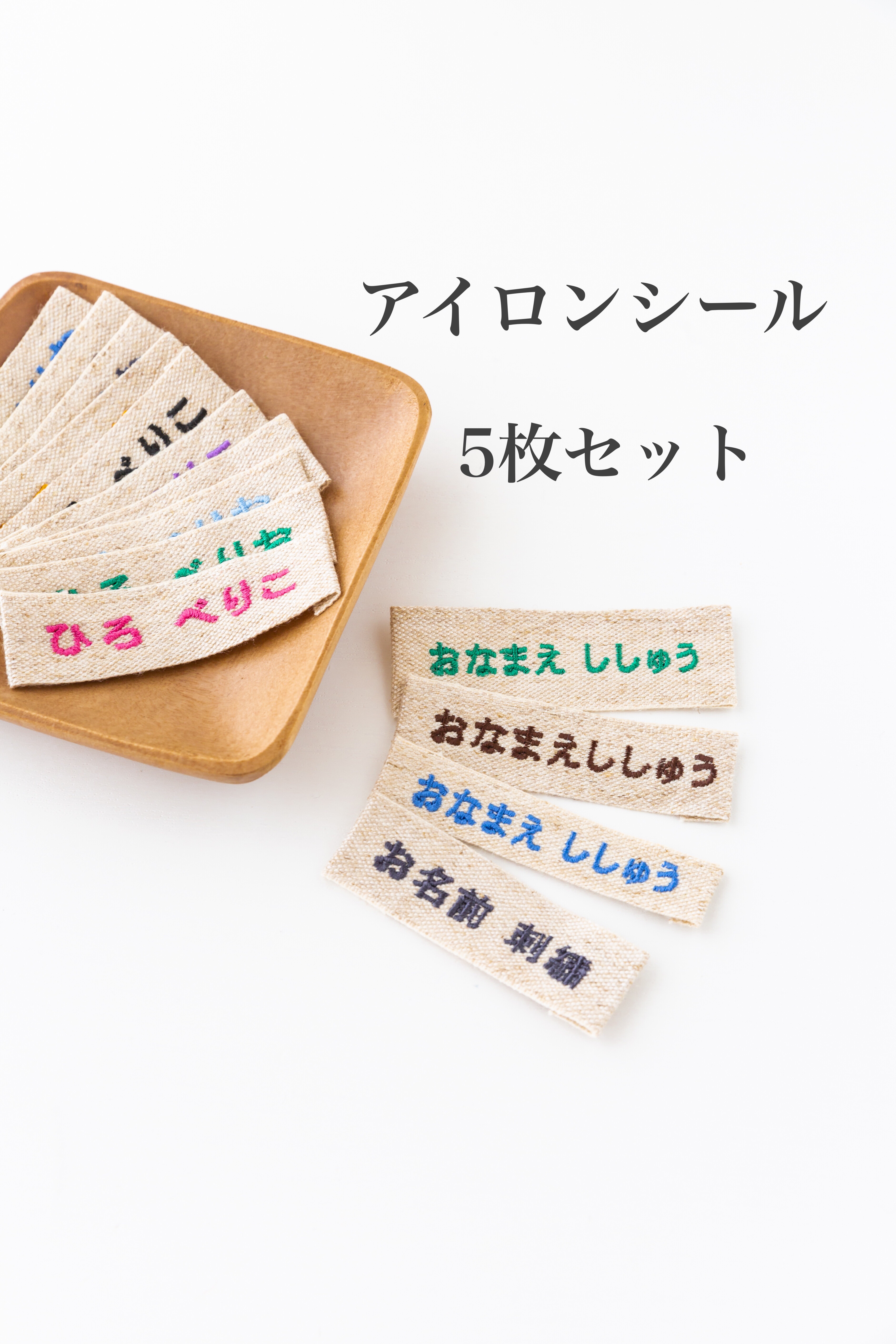 【在庫処分】 ちむ　アップリケ　ネームタグ ネームタグ