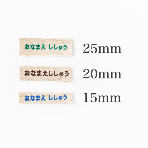 ちむ　アップリケ　ネームタグ 楽天市場】お名前 ワッペン（バッグ・小物・ブランド雑貨）の通販