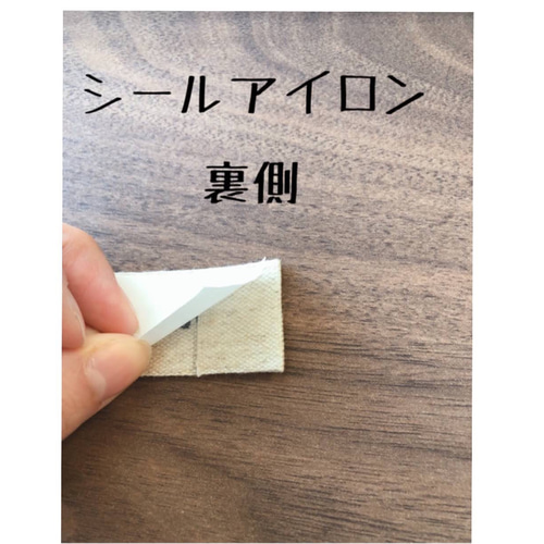 お名前刺繍 ネームタグ 5枚セット お名前ワッペン アイロン