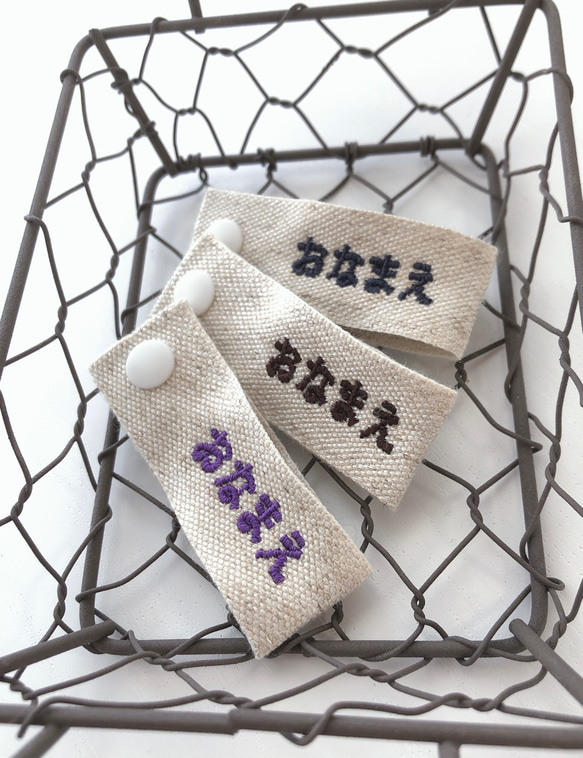 お名前刺繍　ネームリボン　リボンタグ　 2枚目の画像