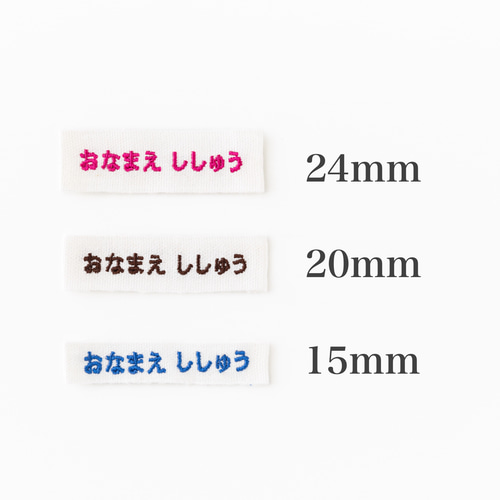 ちむ　アップリケ　ネームタグ 楽天市場】【9/5☆RｶｰﾄﾞでP15倍】 ワッペン ひらがな アイロン