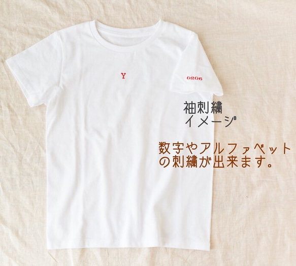 ♡オススメ♡　刺繍　ｼﾝﾌﾟﾙ ｲﾆｼｬﾙ Tｼｬﾂ☆彡ﾘﾝｸｺｰﾃﾞ 名入れ 4枚目の画像