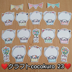 ファンサうちわ『お尻ふって』 イラスト 推し活応援隊『pawoon