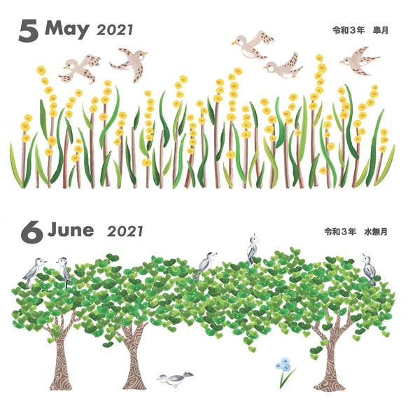 【壁かけカレンダー2021】鳥たちのお気に入りの木は？（アクリル絵具） 5枚目の画像