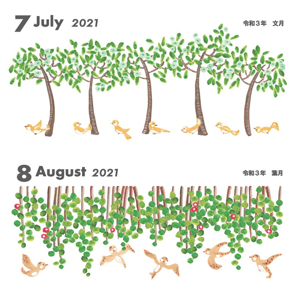 【壁かけカレンダー2021】鳥たちのお気に入りの木は？（アクリル絵具） 6枚目の画像