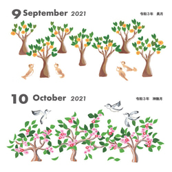 【壁かけカレンダー2021】鳥たちのお気に入りの木は？（アクリル絵具） 7枚目の画像