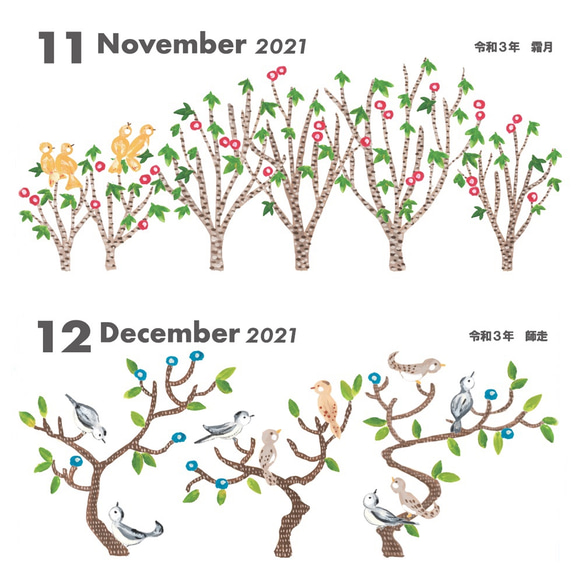 【壁かけカレンダー2021】鳥たちのお気に入りの木は？（アクリル絵具） 8枚目の画像
