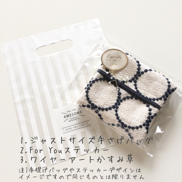 受注制作✳︎遠州紬のマスクケースティッシュケース付きエチケットポーチ 7枚目の画像