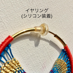 " samsara " フープピアス/イヤリング(red) 4cm 【受注制作】 6枚目の画像