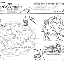 お風呂で遊べる　恐竜のパズル 2枚目の画像