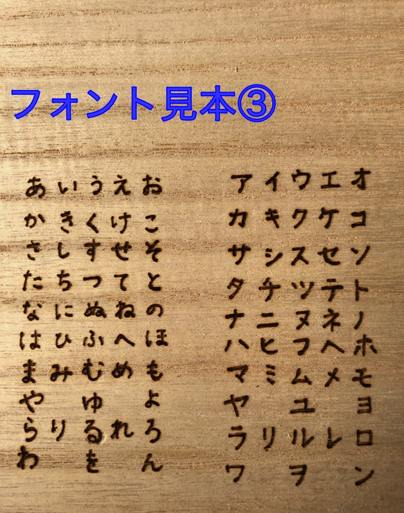 かおりさま専用　ウッドバーニング☆パンダけん玉 7枚目の画像