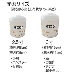 名前＆シルエット入り　ペット用和風波柄陶器骨壷（翌日発送可＆送料無料） 6枚目の画像