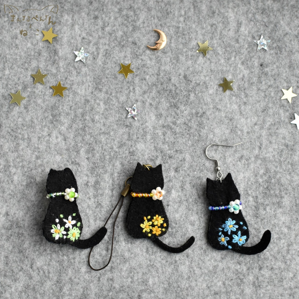 花刺繍黒猫の選べるアクセサリー／ブローチ、ピアス、ストラップ 1枚目の画像