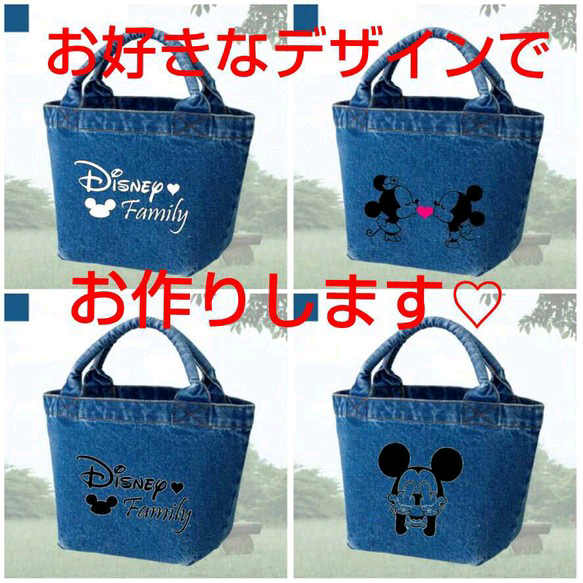 ディズニー ミッキー＆ミニー デニム トートバッグ - メルカリ