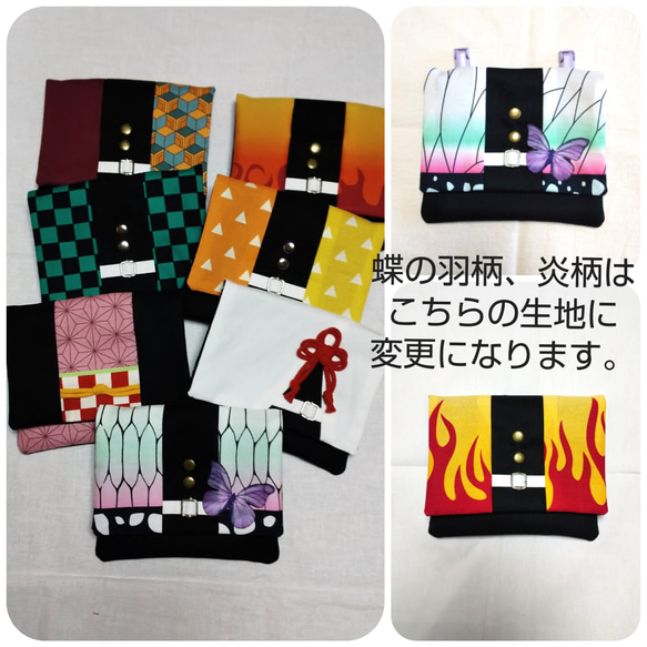 【オーダー品】　お寿司柄　移動ポケット オーダー品】お寿司柄移動ポケット