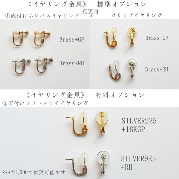 【セミオーダー】12mmボタンパール 直付けピアス/イヤリング〔SILVAR925/18KGP〕 9枚目の画像