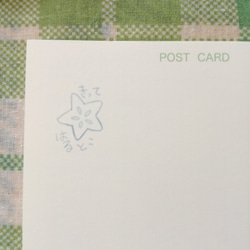 「貝殻」ポストカード５枚セット/イラスト  アート　絵画　絵　版画 5枚目の画像
