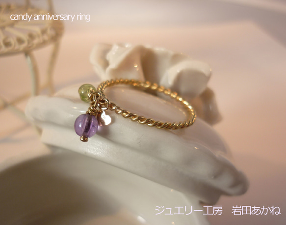 candy anniversary ring(K10PG） 1枚目の画像