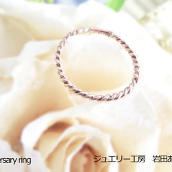 anniversari ring K10PG 1枚目の画像