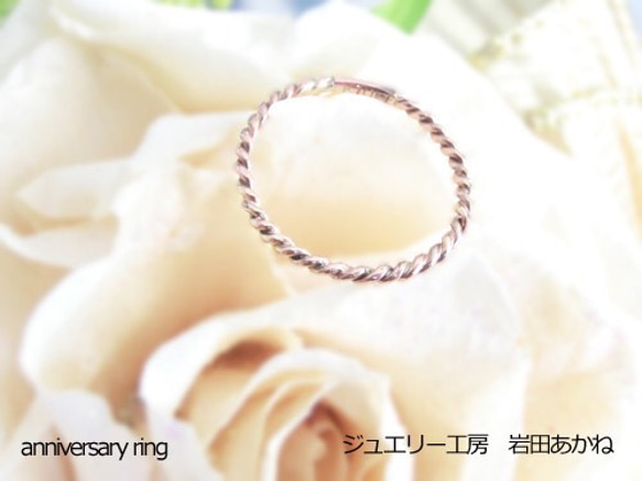 anniversari ring K10PG 1枚目の画像