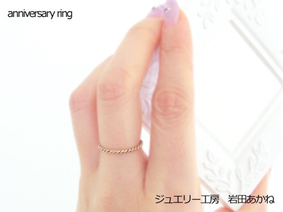 anniversari ring K10PG 3枚目の画像