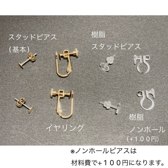 ピアス [とろける蜜林檎](金具変更可)秋の人気作品・再販 9枚目の画像